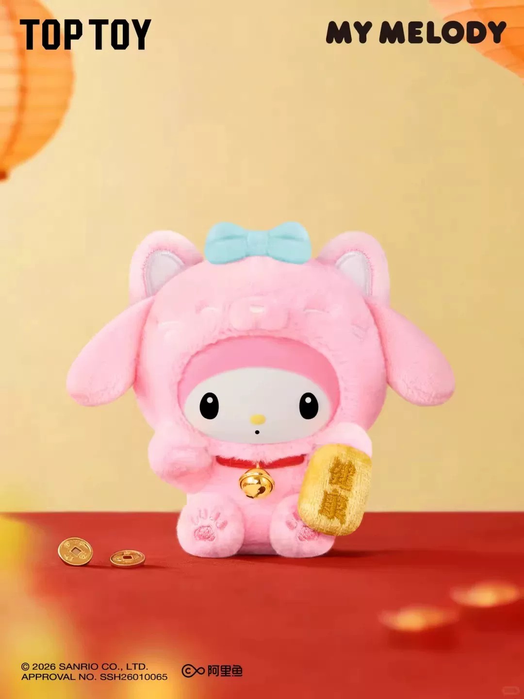 三丽鸥家族招财猫系列毛绒挂饰盲盒