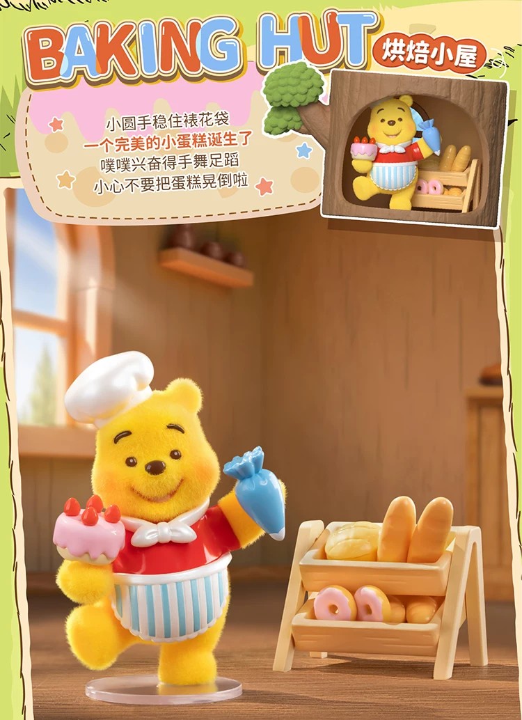 迪士尼小熊维尼森林树屋手办盲盒
