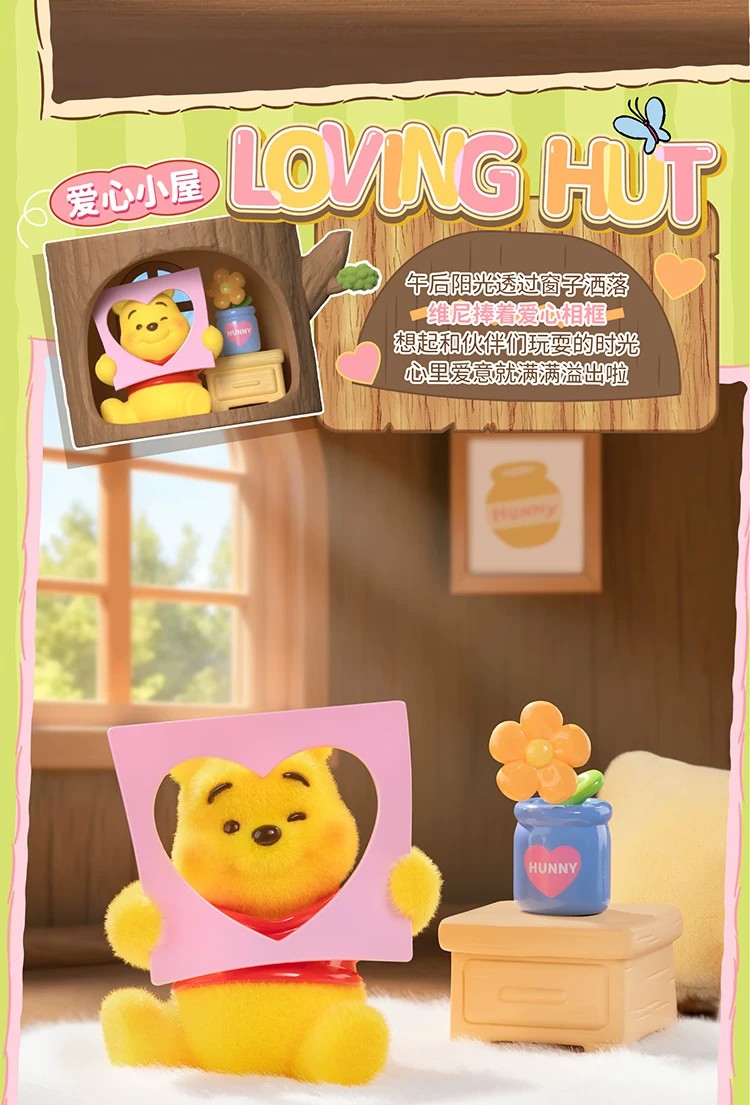迪士尼小熊维尼森林树屋手办盲盒