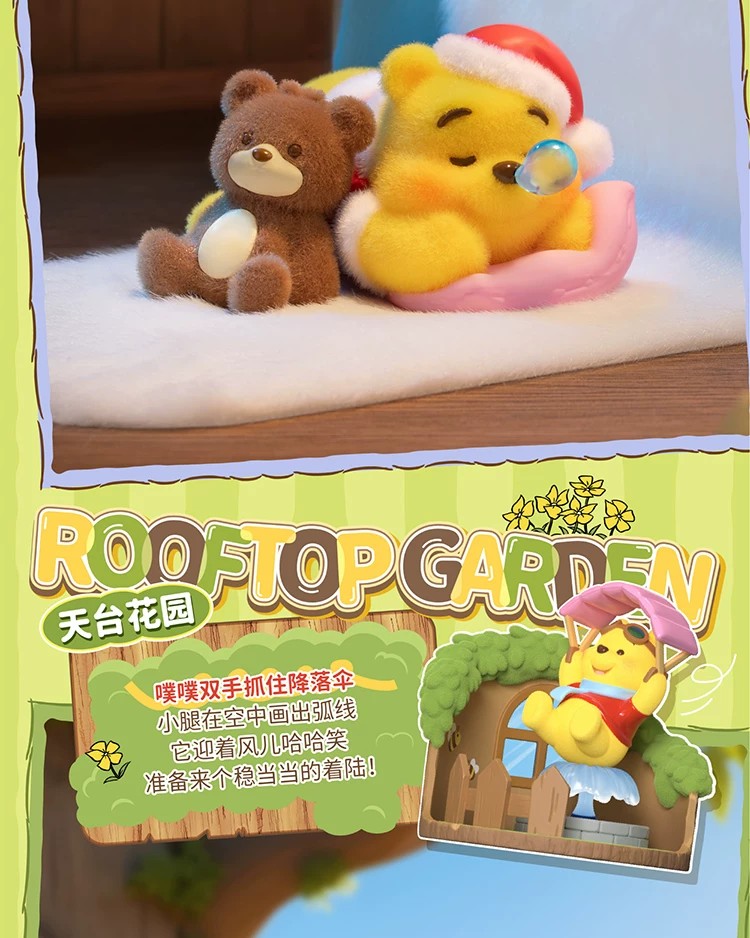 迪士尼小熊维尼森林树屋手办盲盒