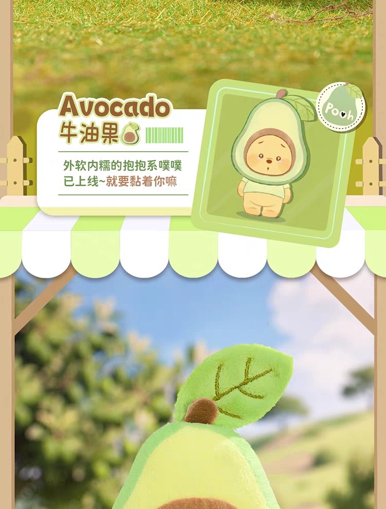迪士尼小熊维尼小小果圃系列