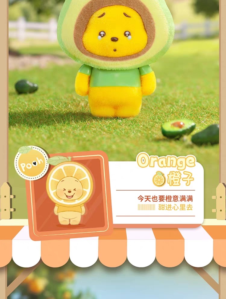 迪士尼小熊维尼小小果圃系列