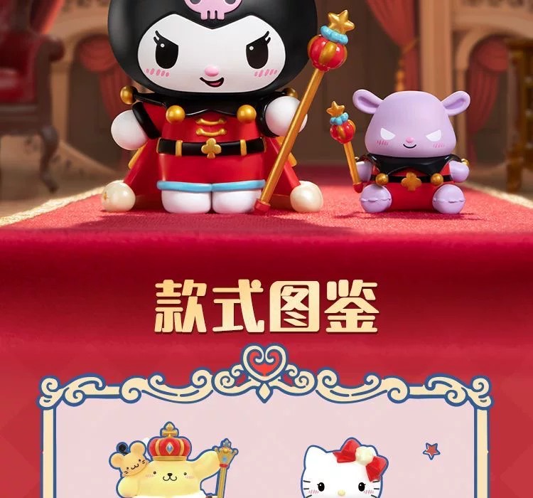 三丽鸥家族玫瑰之夜系列