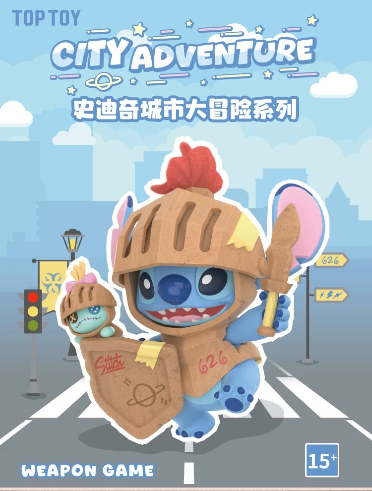 迪士尼史迪奇城市大冒险系列手办盲盒