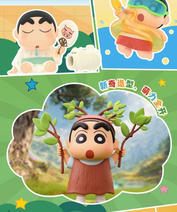 蜡笔小新夏日大作战系列