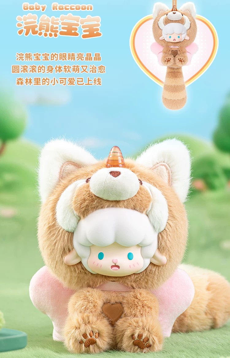 卷卷羊大尾巴动物联萌