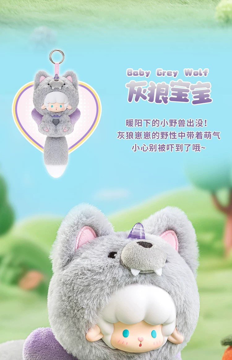 卷卷羊大尾巴动物联萌