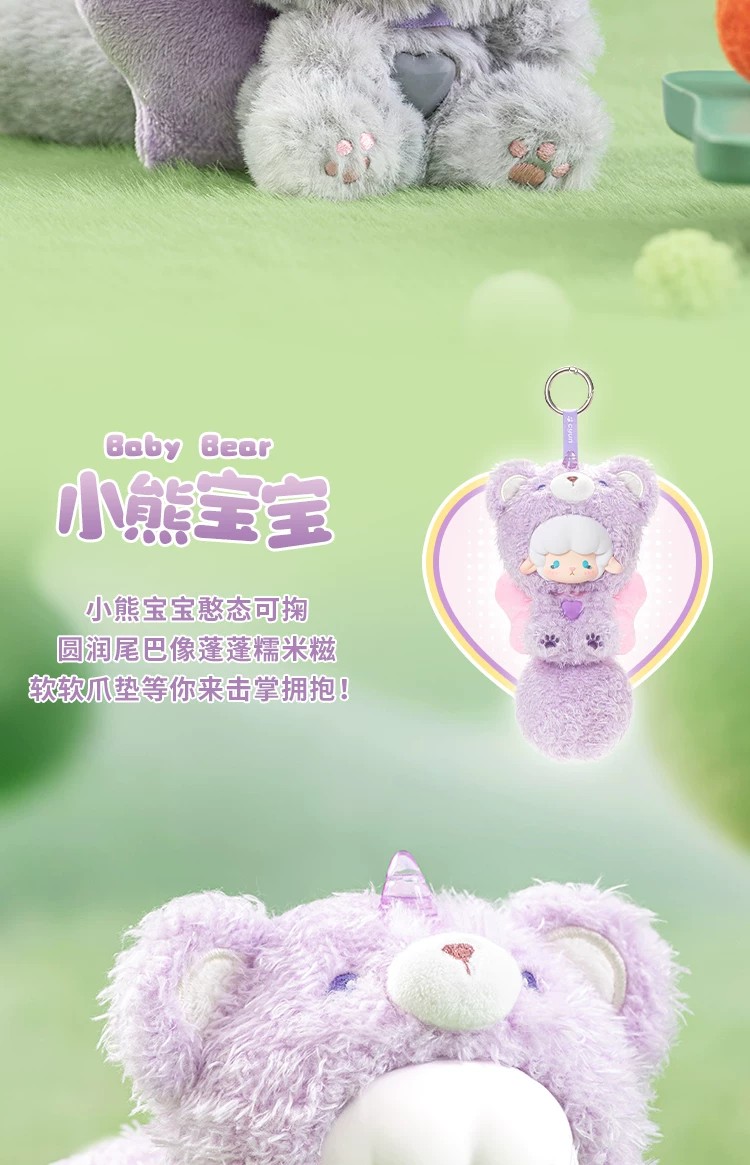 卷卷羊大尾巴动物联萌