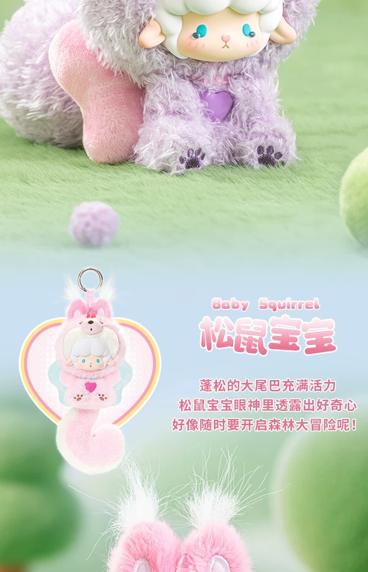 卷卷羊大尾巴动物联萌