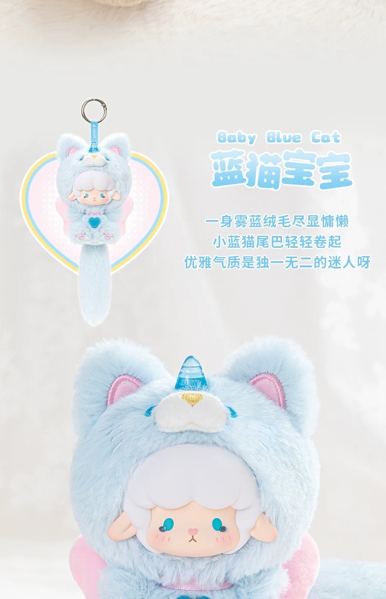 卷卷羊大尾巴动物联萌
