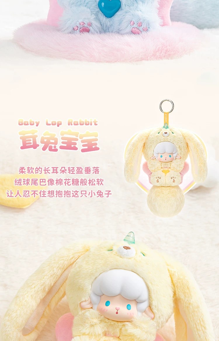 卷卷羊大尾巴动物联萌