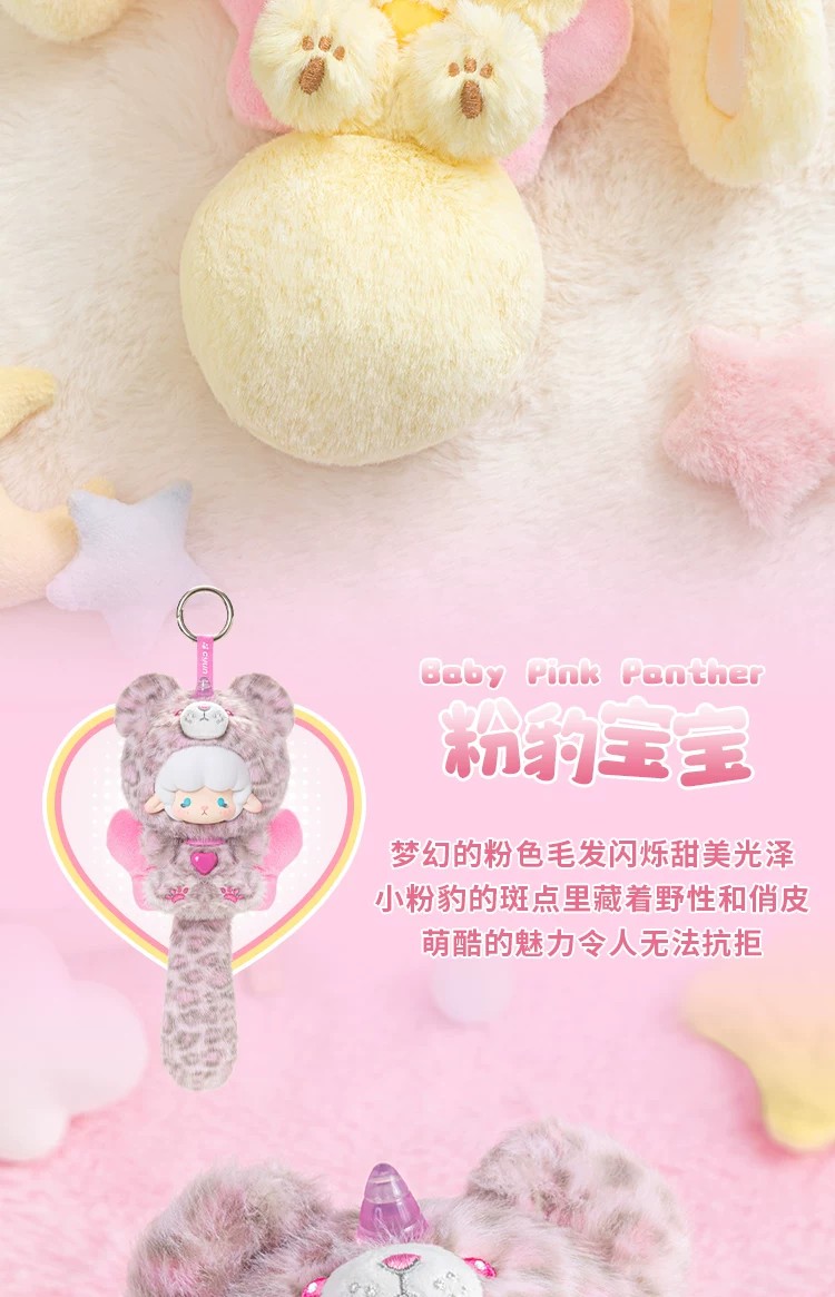 卷卷羊大尾巴动物联萌