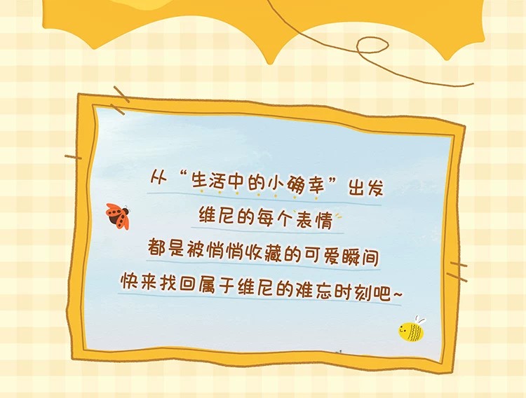 迪士尼小熊维尼表情包