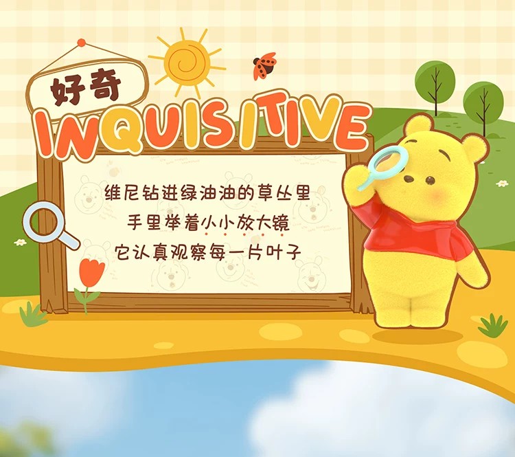迪士尼小熊维尼表情包