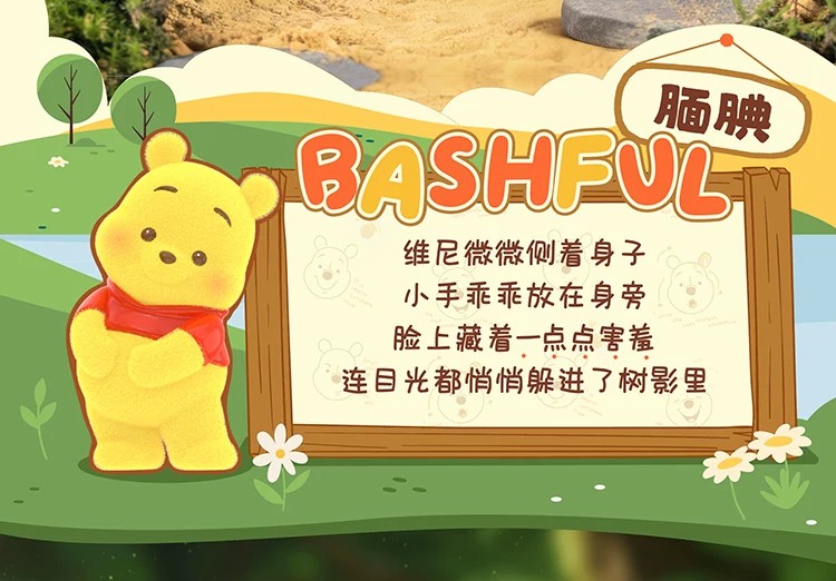 迪士尼小熊维尼表情包