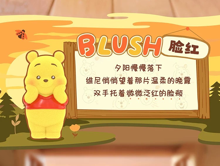 迪士尼小熊维尼表情包
