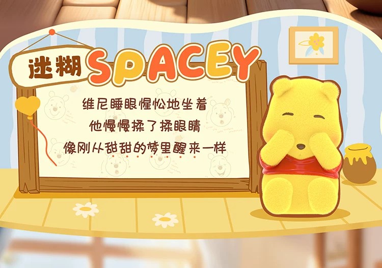迪士尼小熊维尼表情包