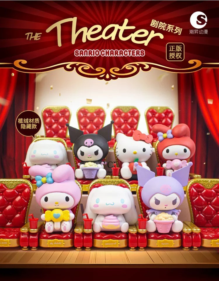 三丽鸥角色剧院