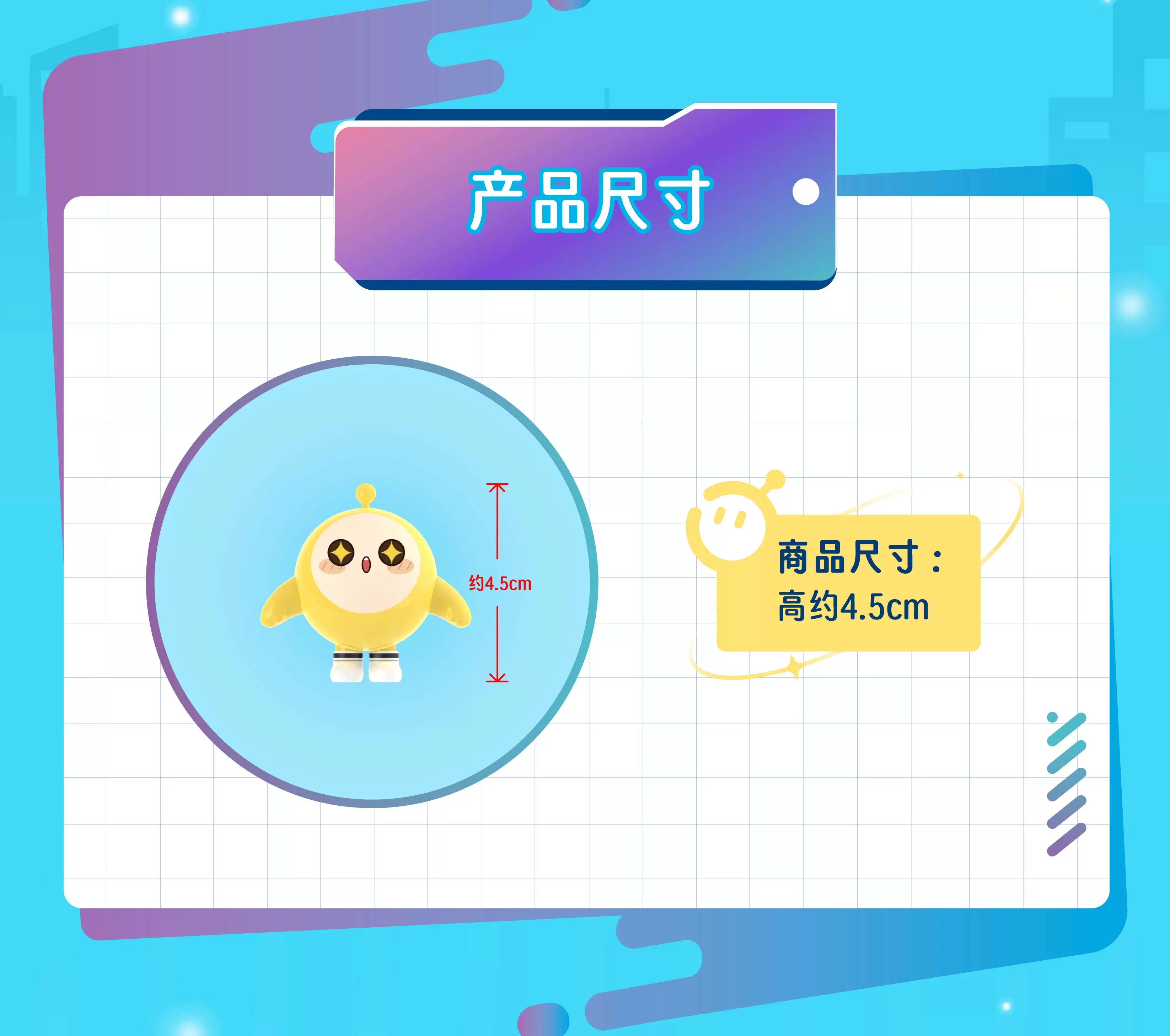 蛋仔派对mini动物