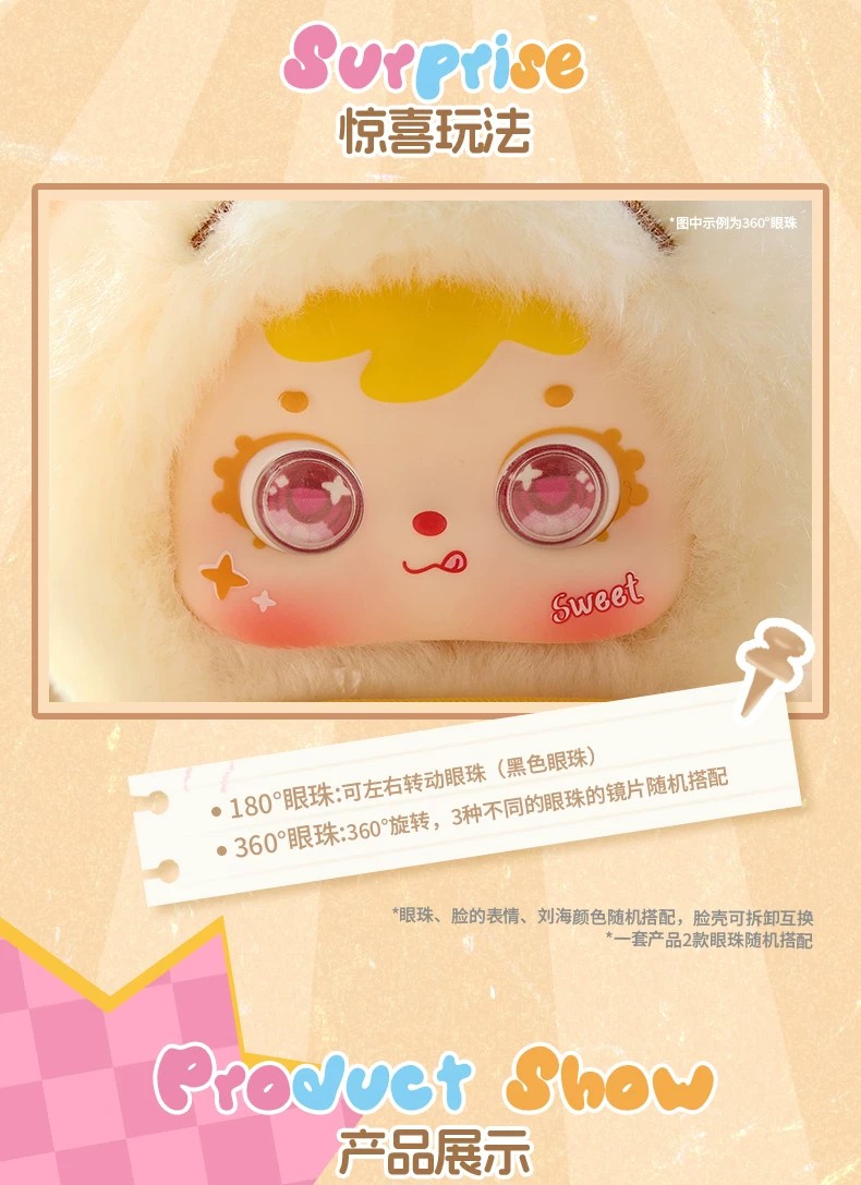 三小毛欢乐喵屋盲盒