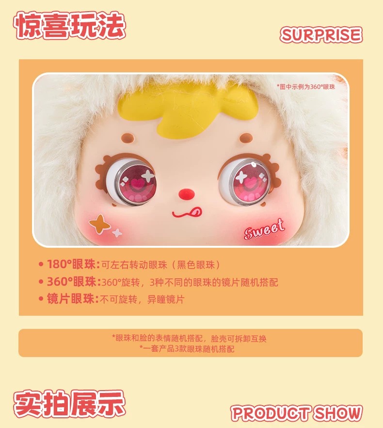 三小毛睡梦之间二代换装派对