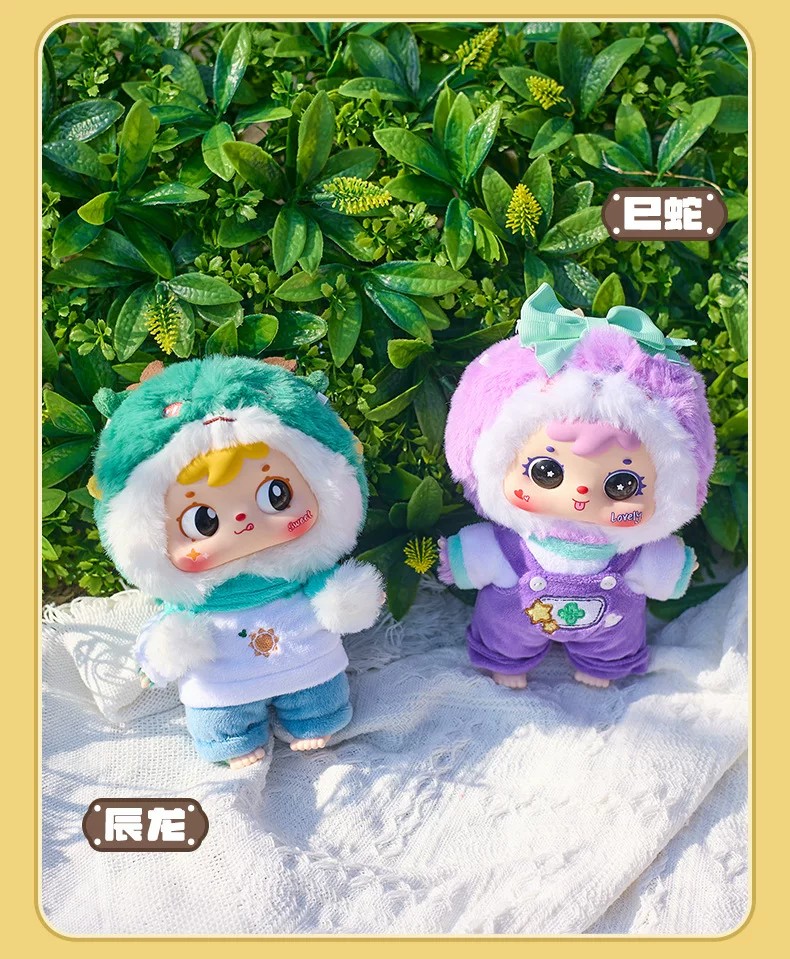 三小毛十二生肖