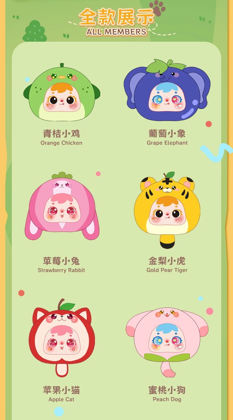三小毛水果动物乐园