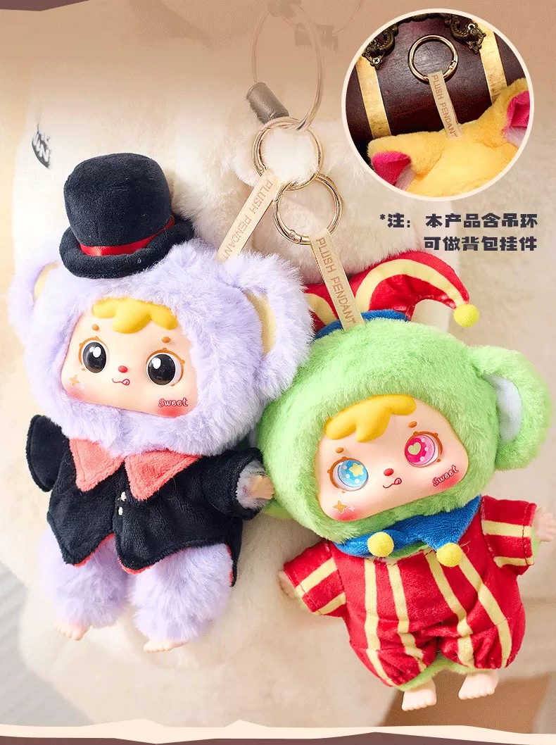 三小毛马戏团之夜