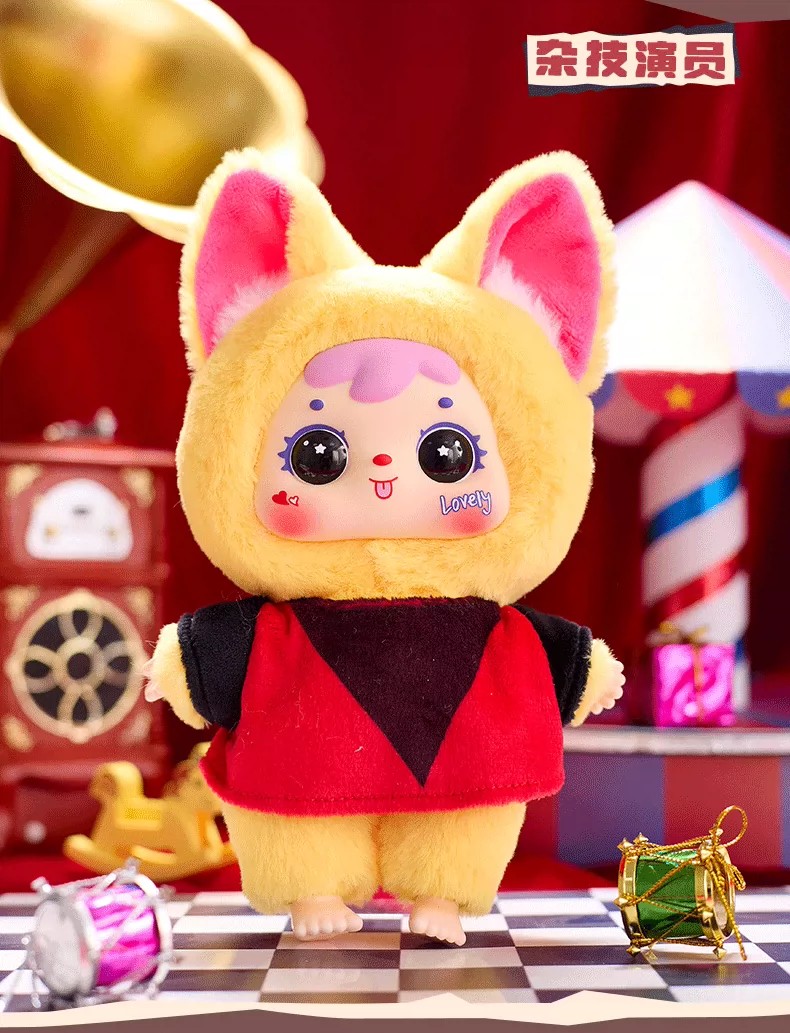 三小毛马戏团之夜