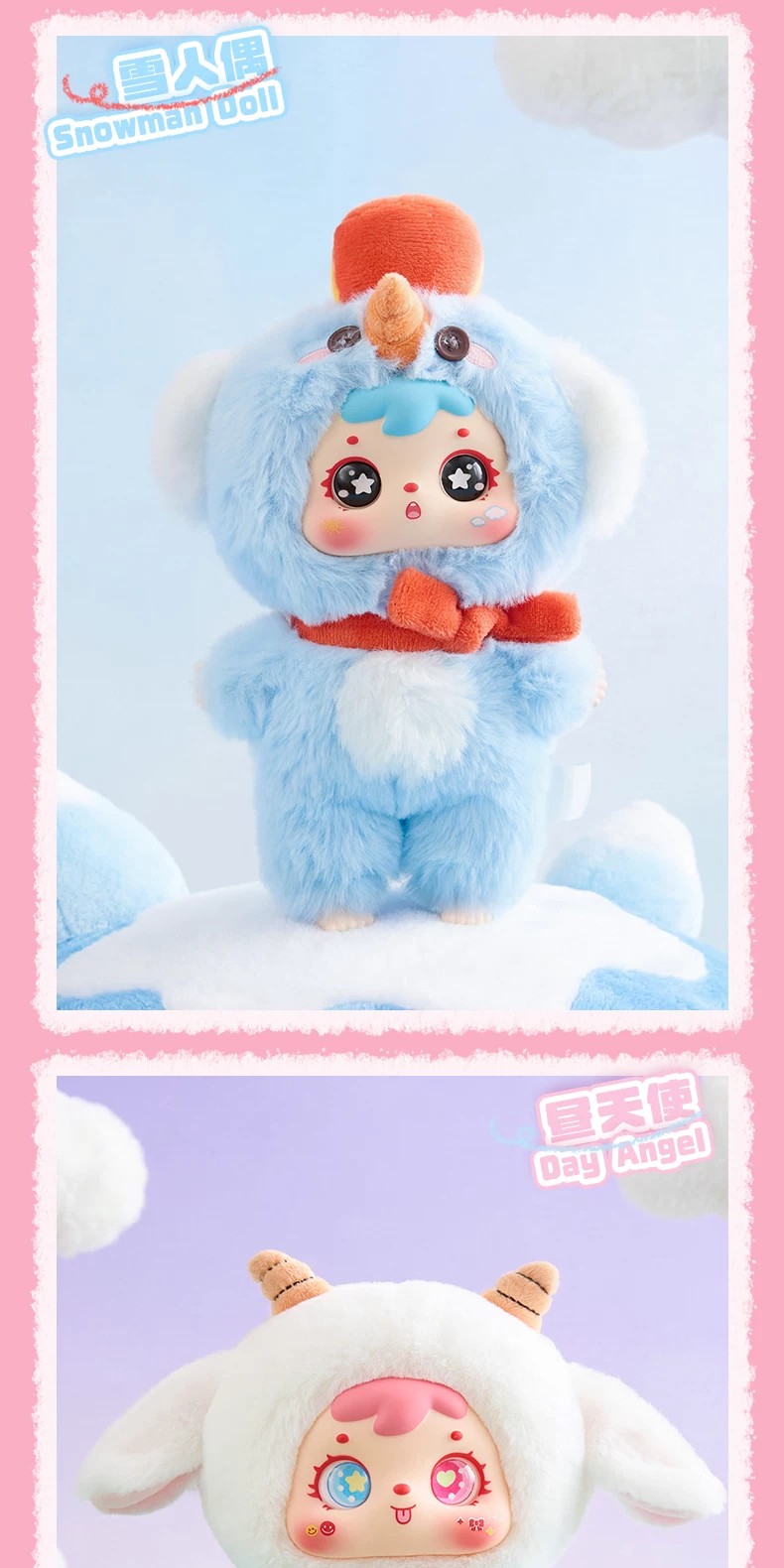 三小毛蓝星上的精灵