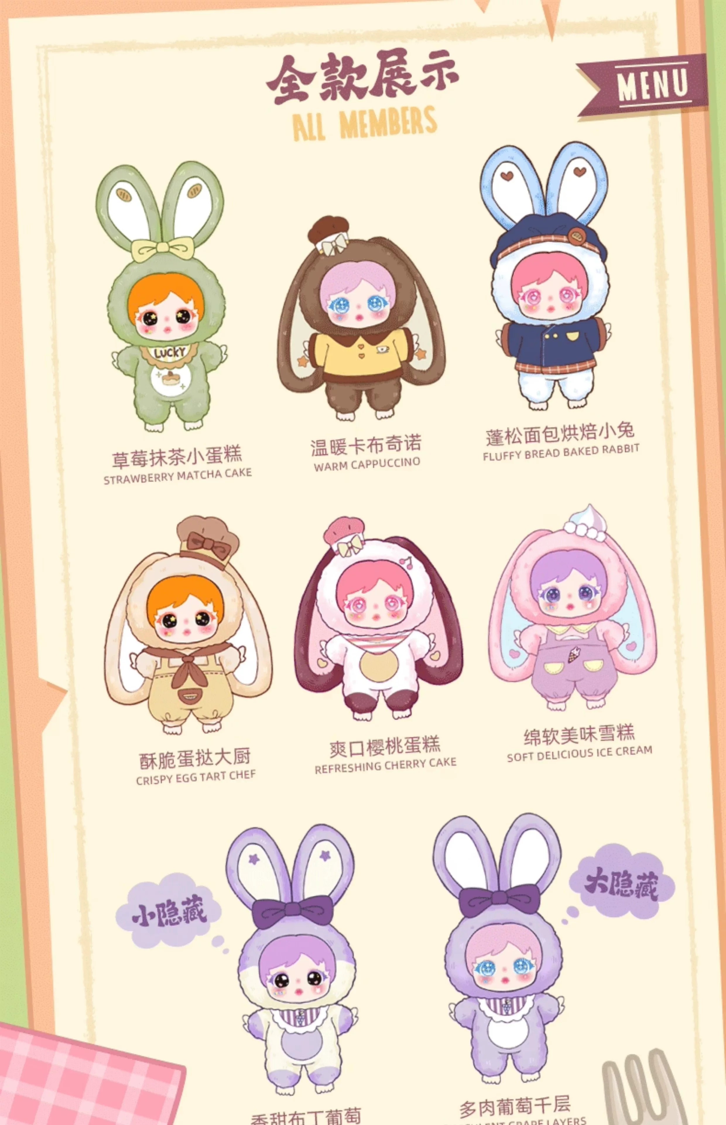 艾米春日甜美小厨师