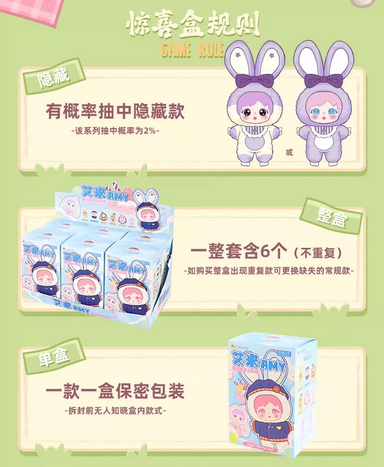 艾米春日甜美小厨师