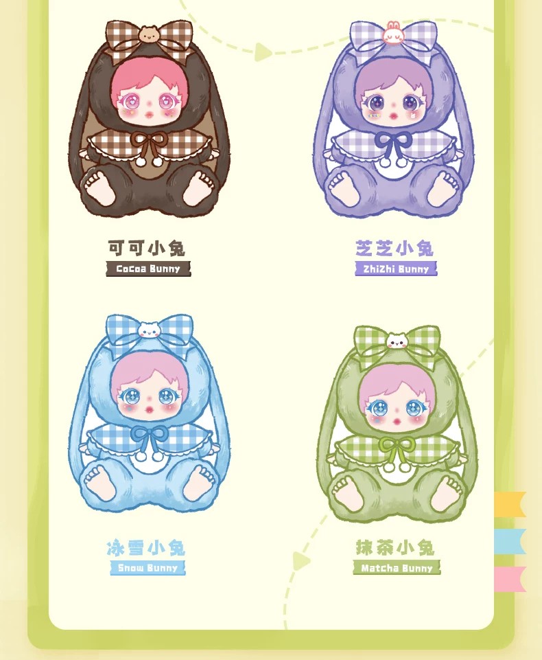 艾米毛绒绒艾小兔毛绒挂件