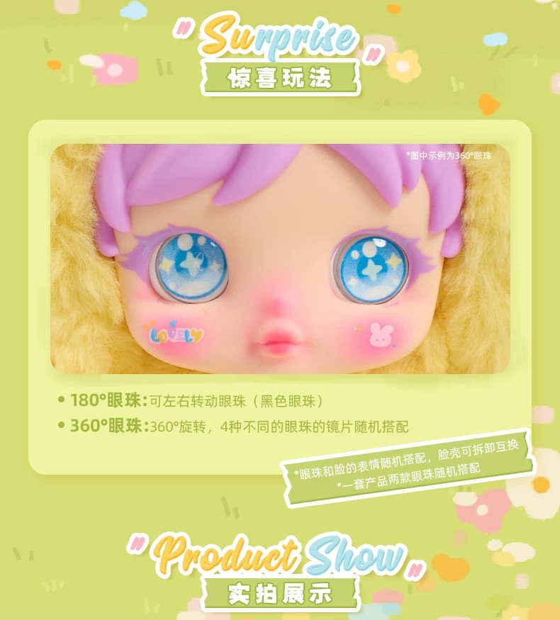 艾米毛绒绒艾小兔毛绒挂件
