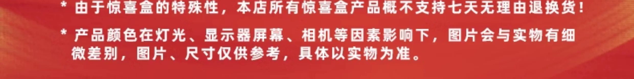 三小毛的哪吒神话传奇