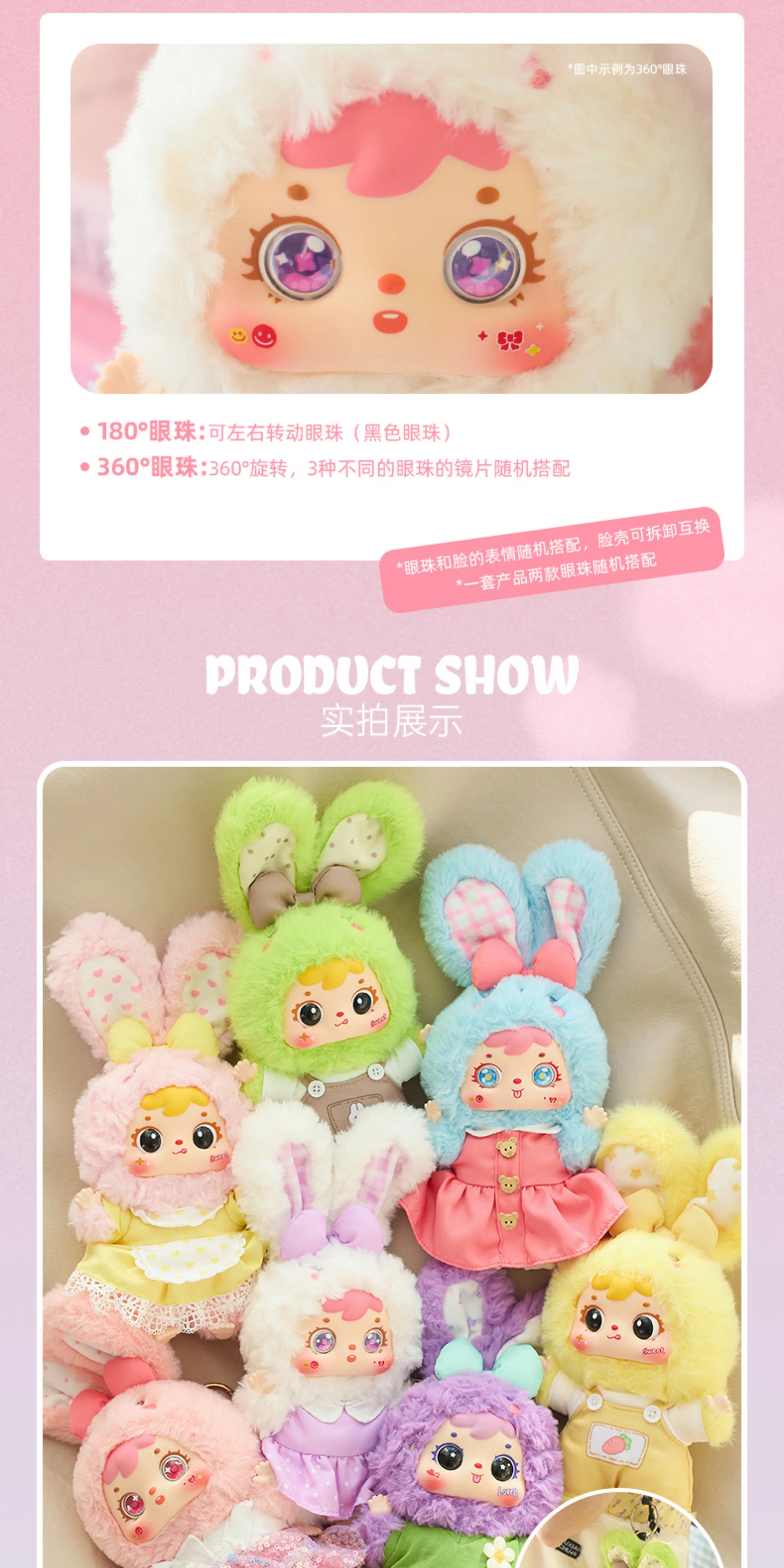 三小毛彩虹兔宝