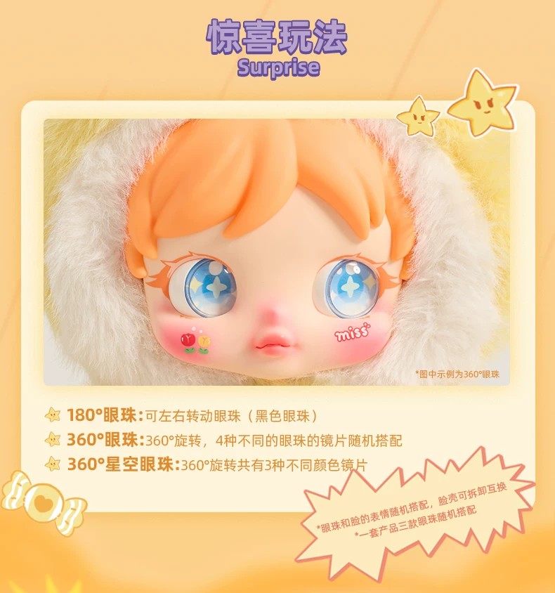 艾米糖果罐里的精灵400体