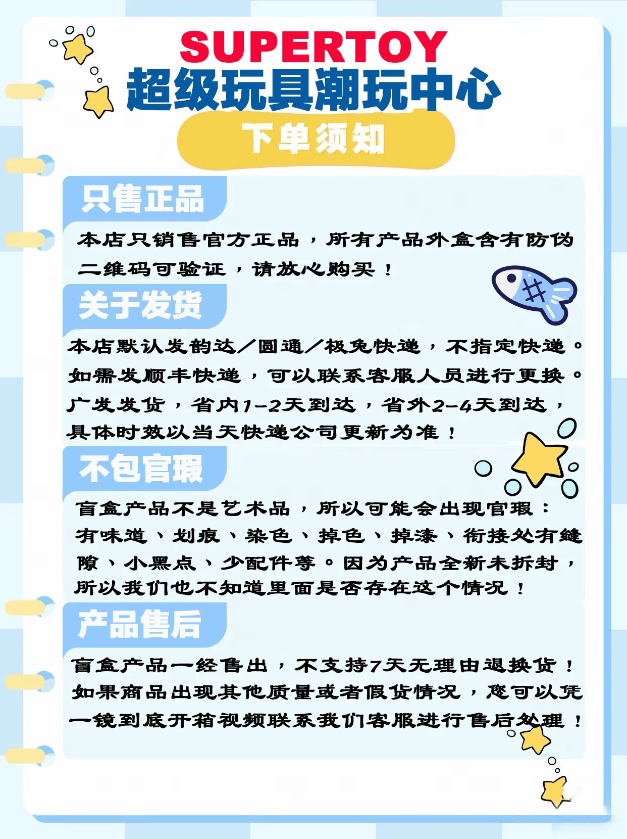 三小毛动物乐园 1000 大体二代