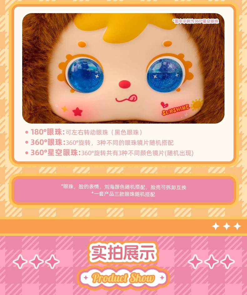 三小毛甜度满分