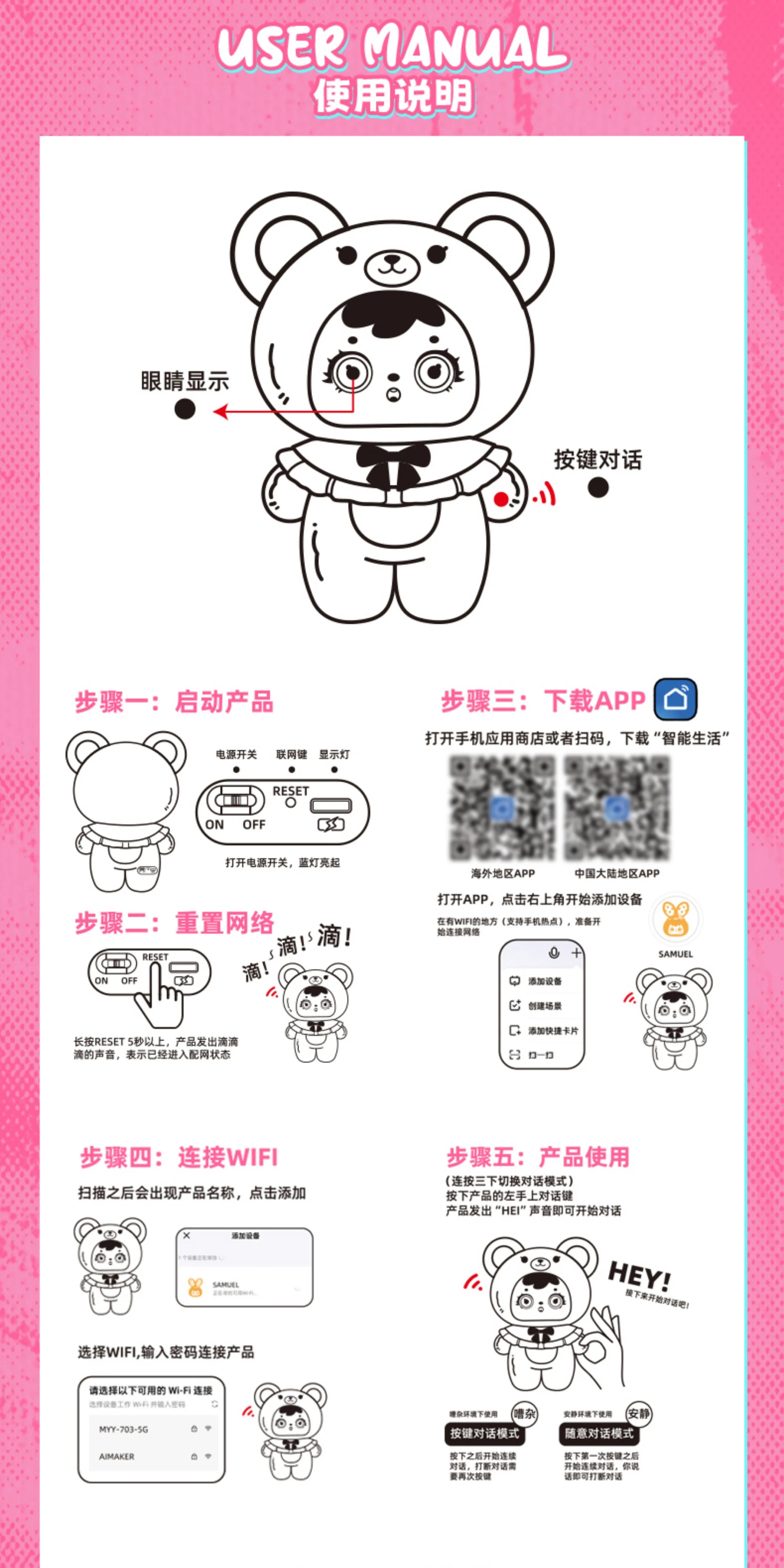 三小毛AI智能软软小动物盲盒-1000%