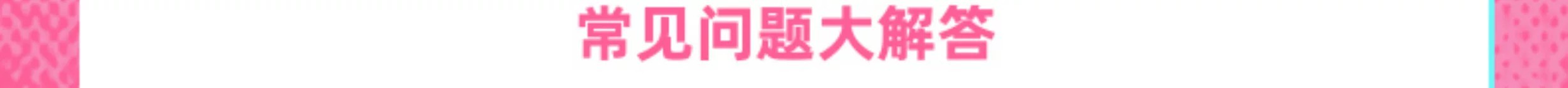三小毛AI智能软软小动物盲盒-1000%