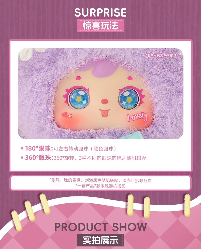 三小毛毛小兔大家族二代