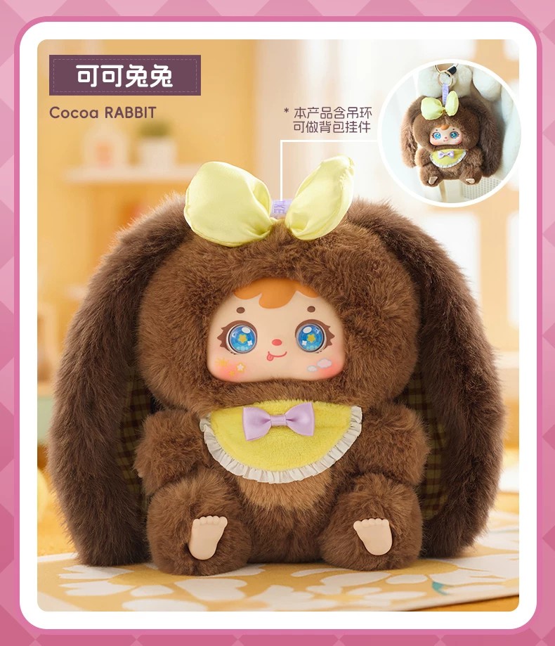 三小毛毛小兔大家族二代