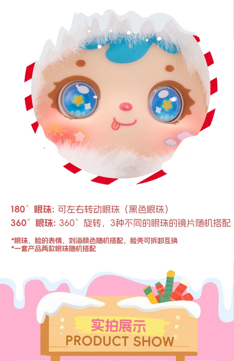 三小毛圣诞快乐夜