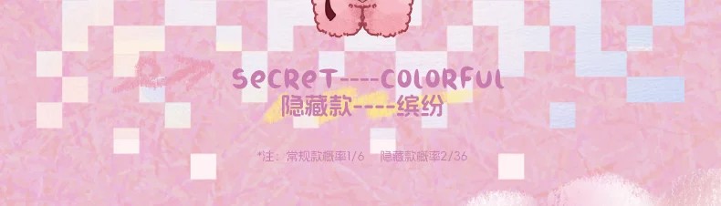 三小毛心情软糖400%