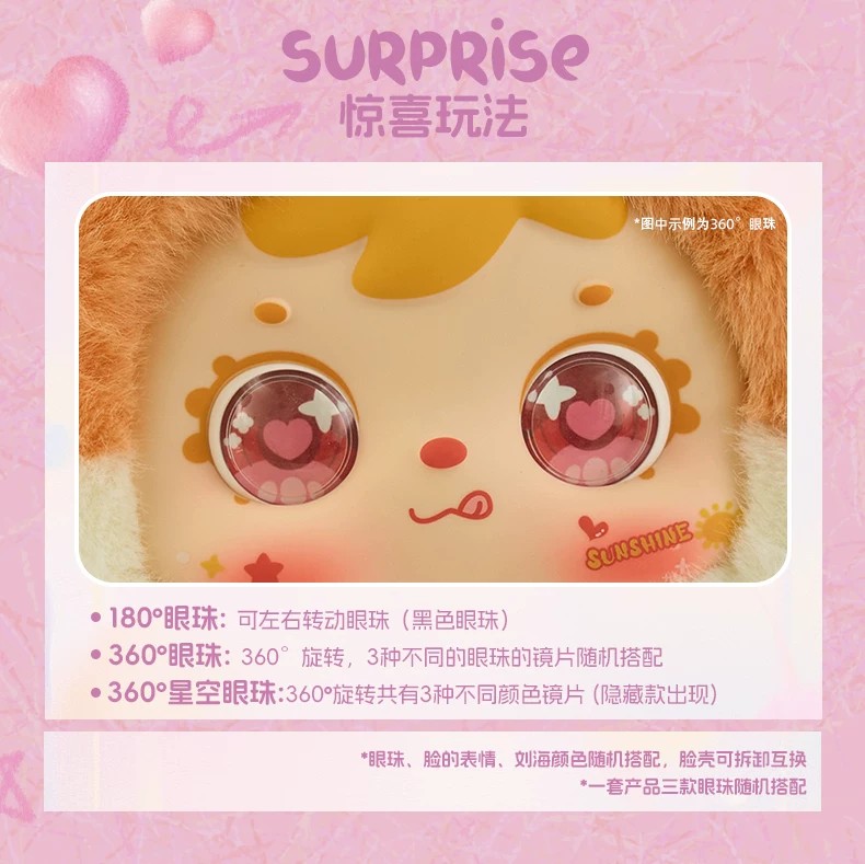 三小毛心情软糖400%