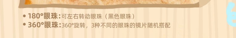 三小毛小动物萌友会盲盒