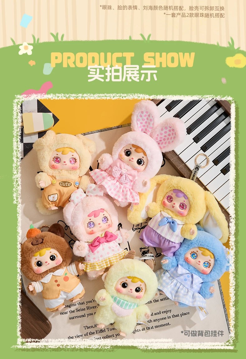 三小毛小动物萌友会盲盒