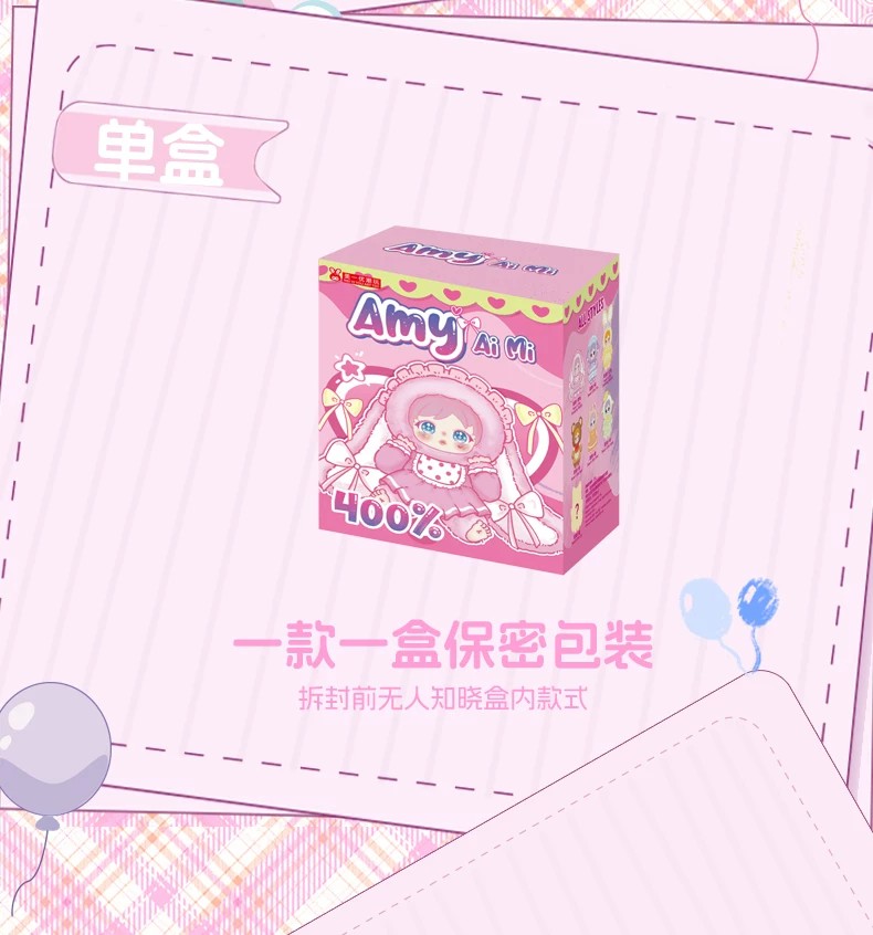 艾米甜美风400%大体