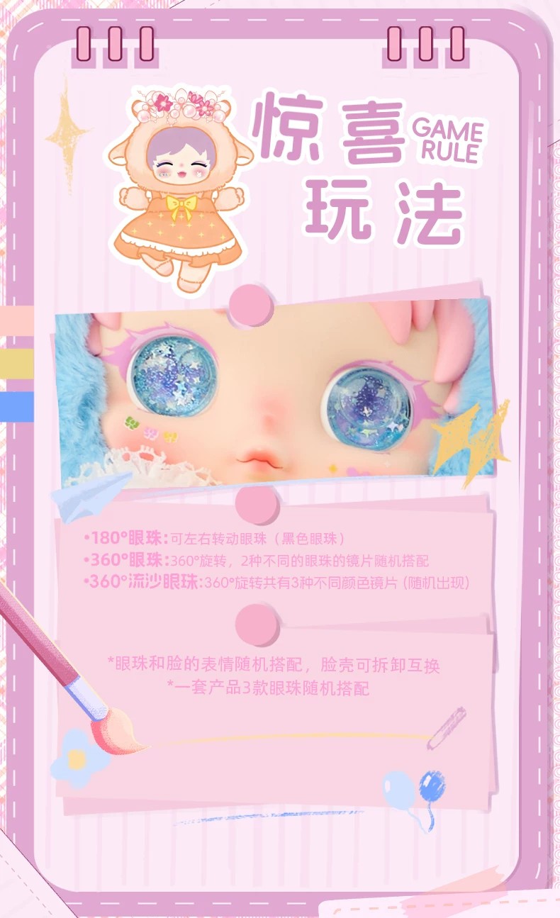 艾米甜美风400%大体